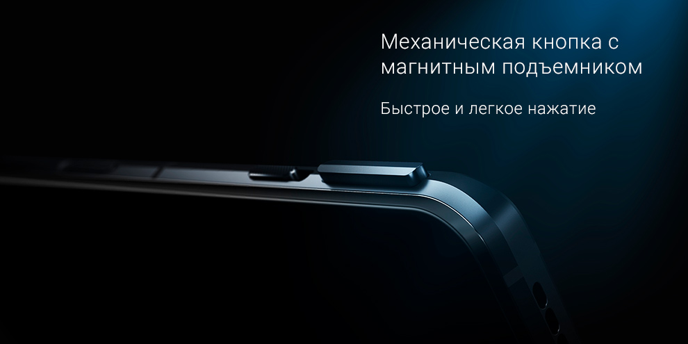 Смартфон Xiaomi Black Shark 4