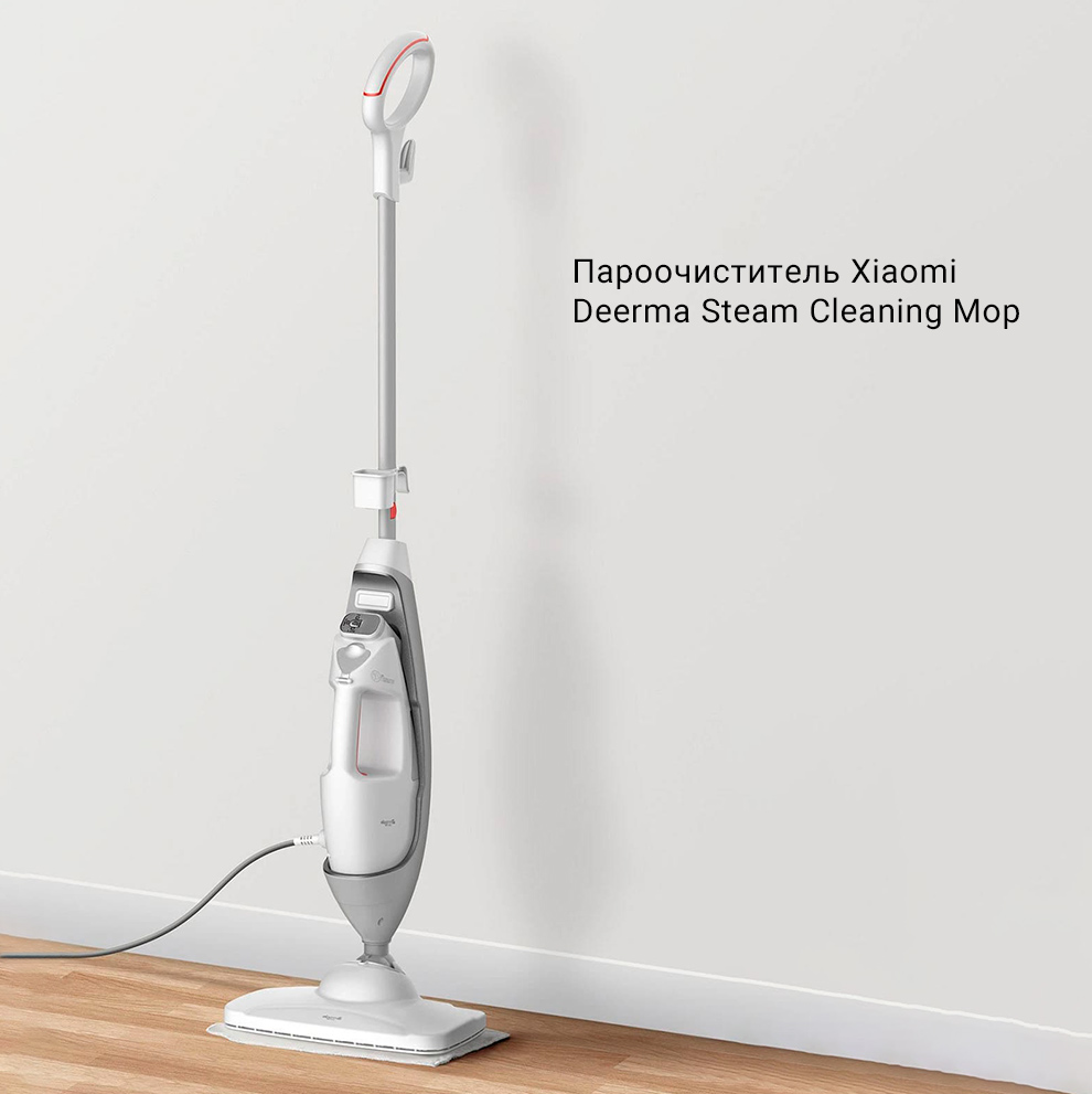 Пароочиститель Xiaomi Deerma Steam Cleaning Mop
