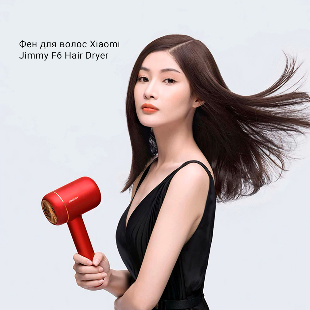 Фен для волос Xiaomi Jimmy F6 Hair Dryer