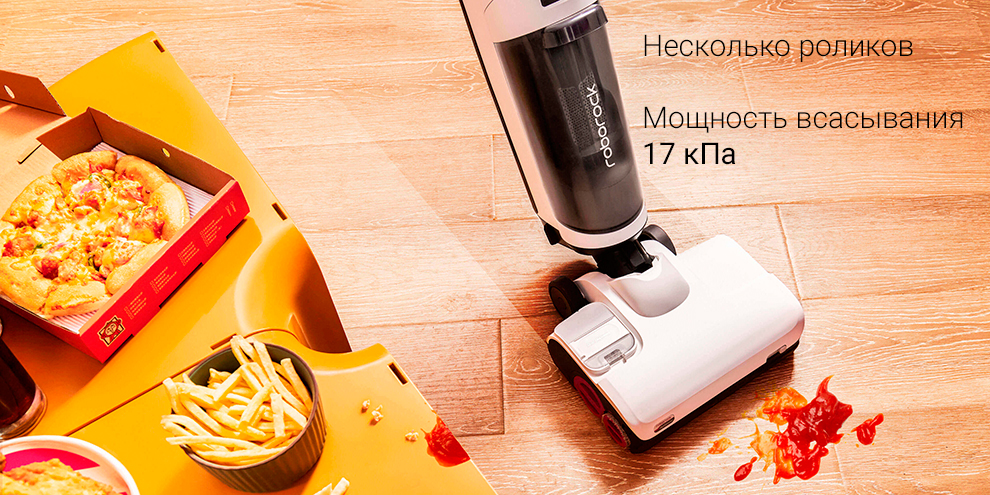 Беспроводной ручной пылесос Xiaomi Roborock Dyad Pro