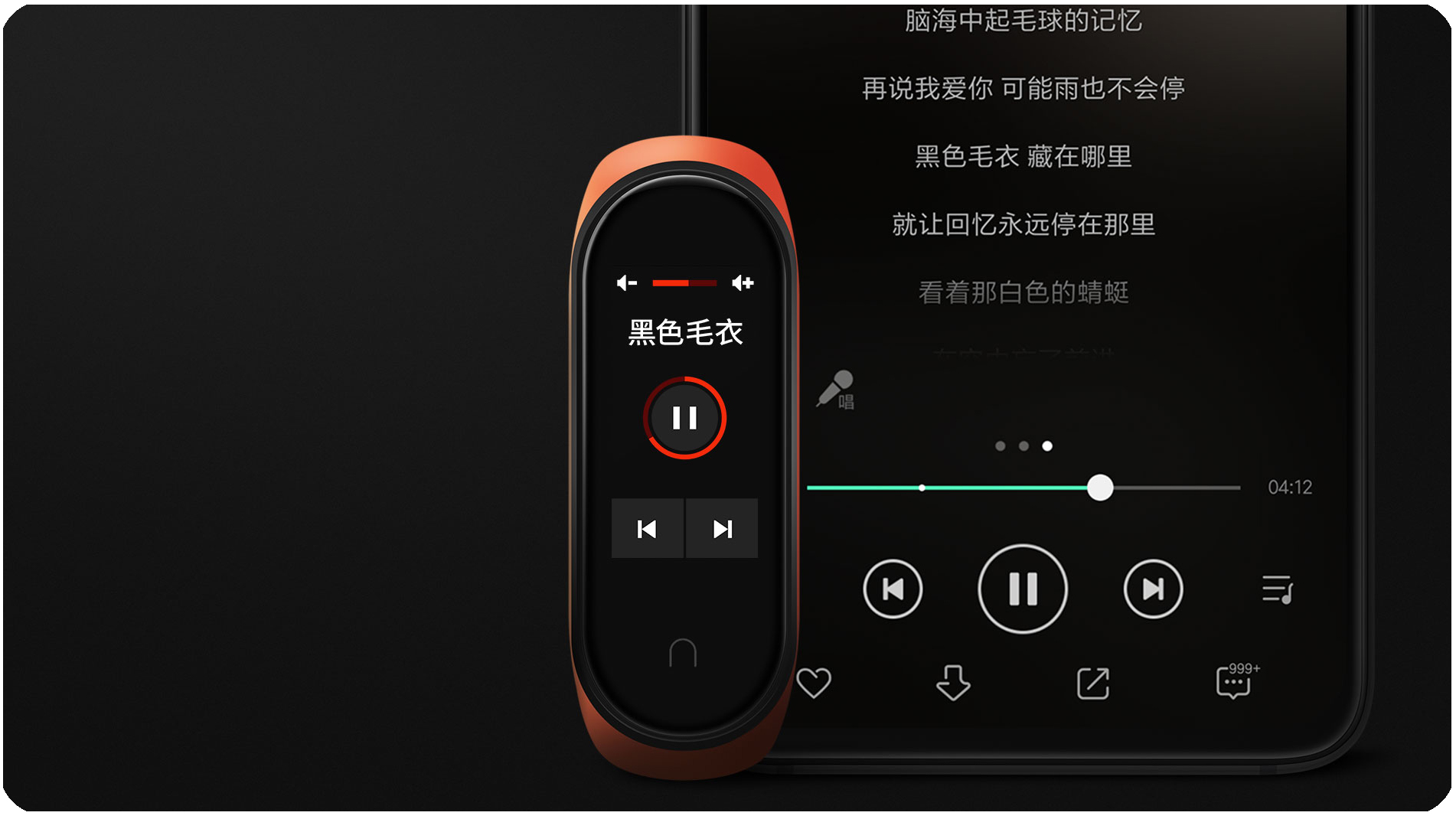 Xiaomi Mi band 4