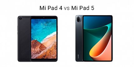 Сравнение двух поколений планшетов от Xiaomi: Mi Pad 4 vs Mi Pad 5