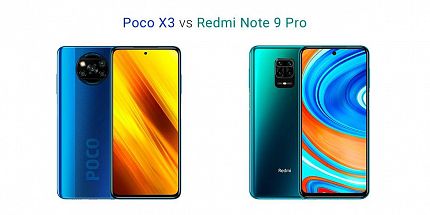 Сравнение Poco X3 и Redmi Note 9 Pro: выбираем лучший бюджетный смартфон Xiaomi